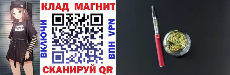 Купить наркотики Кашин Марихуана  Меф 