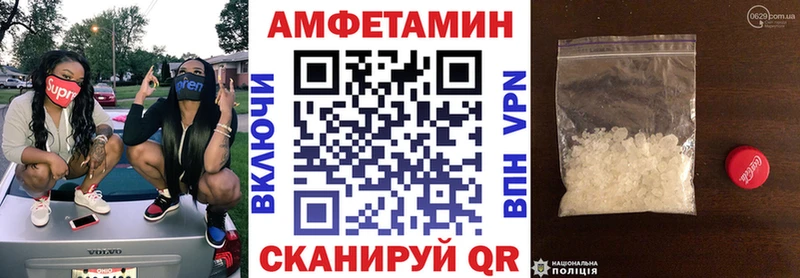 АМФ Розовый  Кашин 