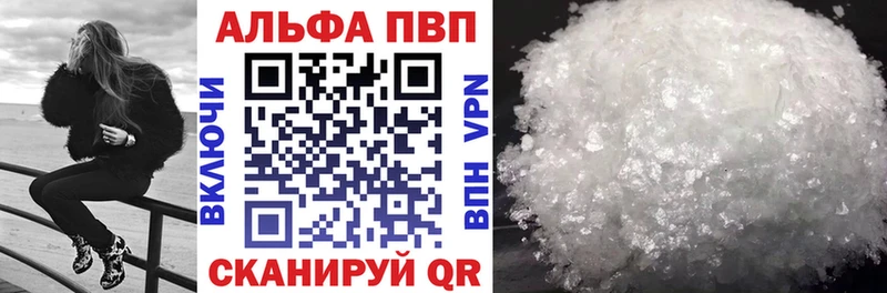 mega   Кашин  Alfa_PVP VHQ 