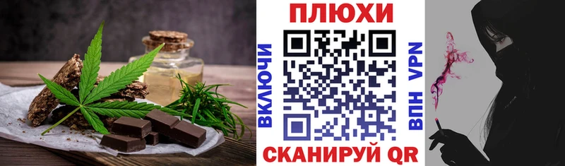 Canna-Cookies конопля  Кашин 