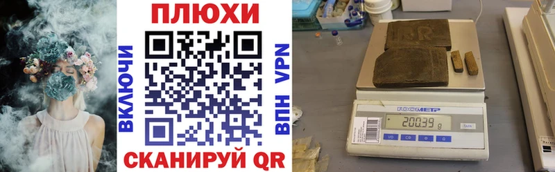shop клад  Кашин  Гашиш 40% ТГК  кракен ссылки 