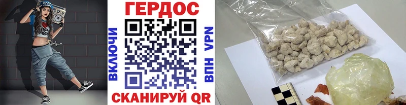 где купить наркотик  Кашин  Героин афганец 