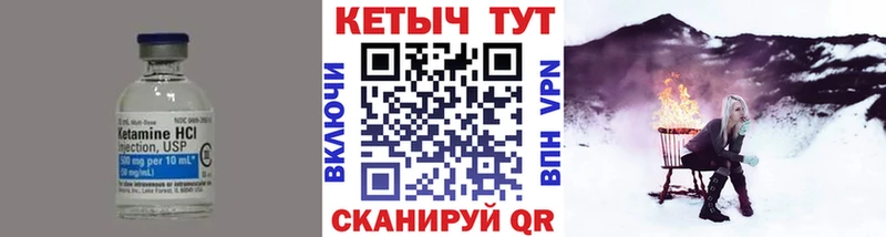 КЕТАМИН VHQ  darknet телеграм  Кашин  купить наркотики сайты 