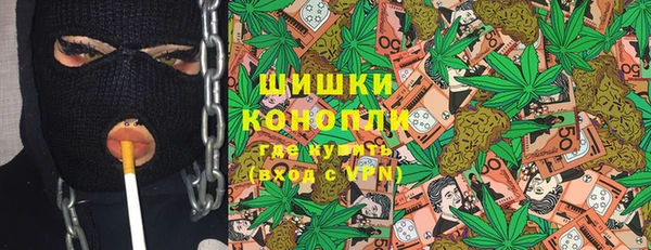 дистиллят марихуана Бородино