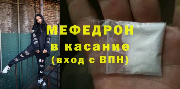 прущие грибы Богородск