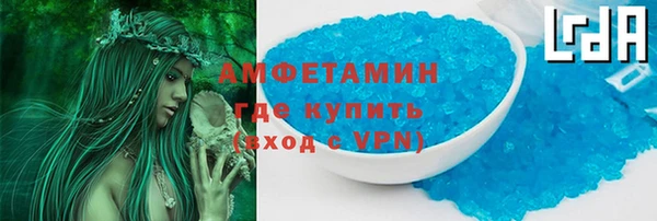 ECSTASY Бронницы