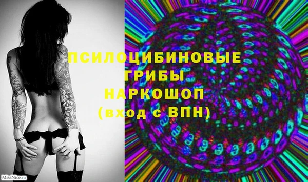 дистиллят марихуана Бородино