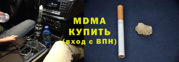 каннабис Бугульма