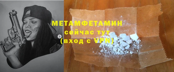 гашишное масло Ступино