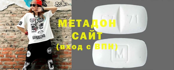 ECSTASY Бронницы