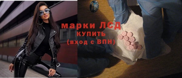 гашишное масло Ступино