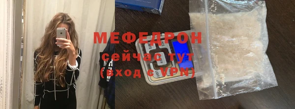 каннабис Бугульма