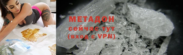 ECSTASY Бронницы