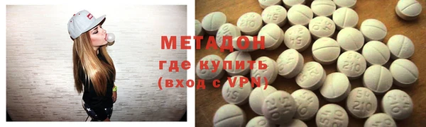 дистиллят марихуана Бородино