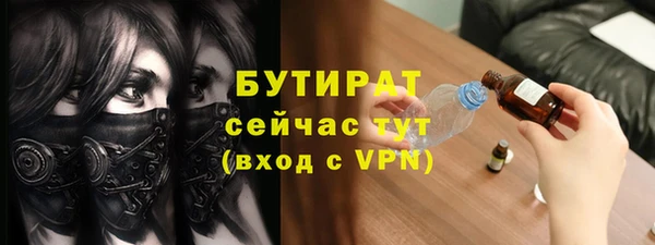 каннабис Бугульма