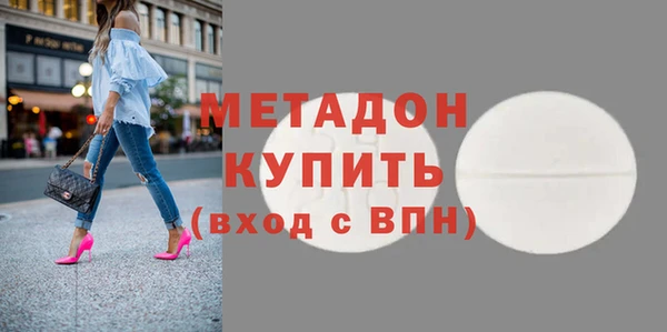 экстази Строитель