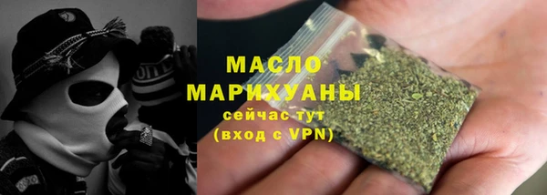 каннабис Бугульма