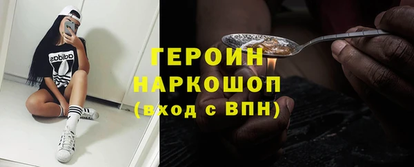 ECSTASY Бронницы