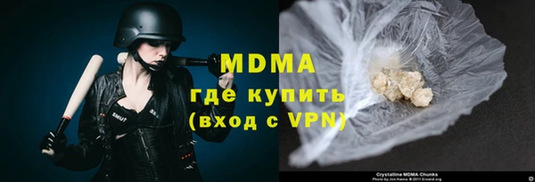 дурь Богородицк