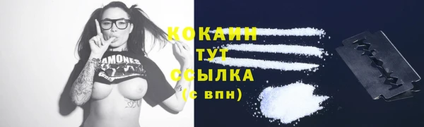 каннабис Бугульма
