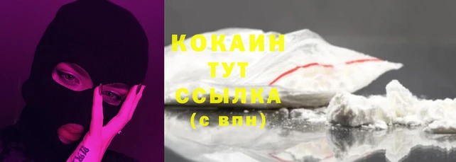ECSTASY Бронницы