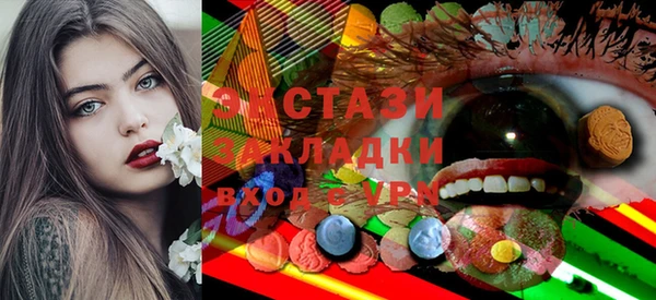 дистиллят марихуана Бородино