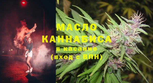 гашишное масло Ступино