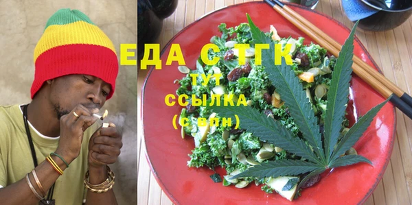 каннабис Бугульма