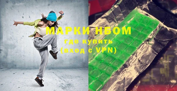 ECSTASY Бронницы