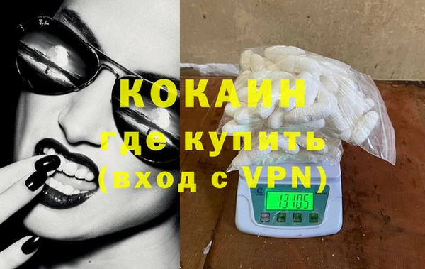 ECSTASY Бронницы