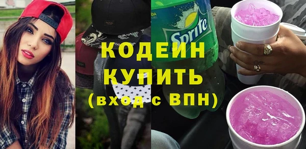 ECSTASY Бронницы