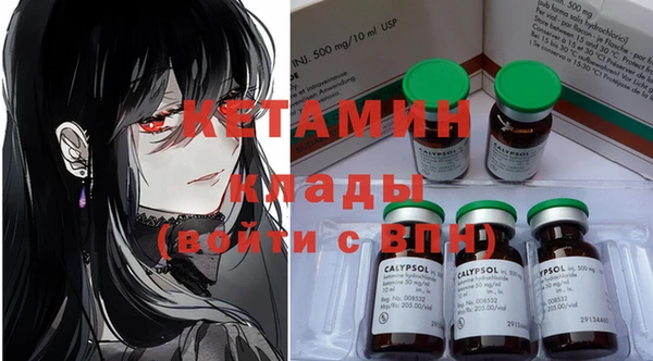 ECSTASY Бронницы