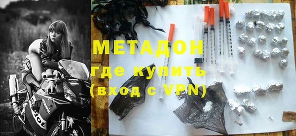 дистиллят марихуана Бородино