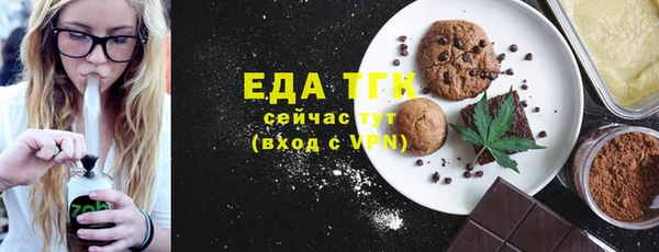 каннабис Бугульма