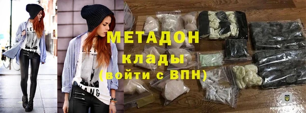дистиллят марихуана Бородино