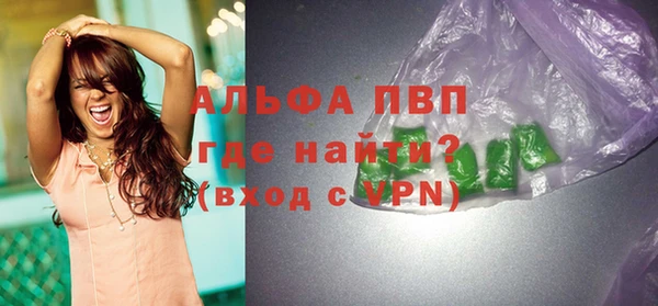 дистиллят марихуана Бородино