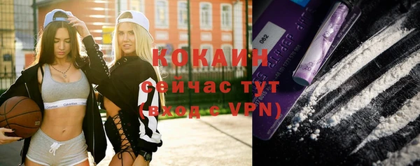дистиллят марихуана Бородино