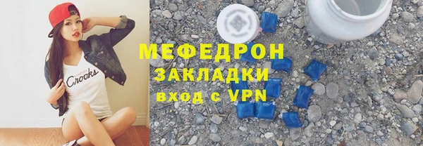 дистиллят марихуана Бородино