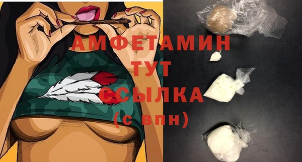 ECSTASY Бронницы