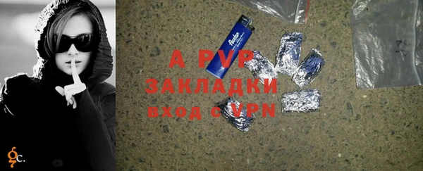 каннабис Бугульма