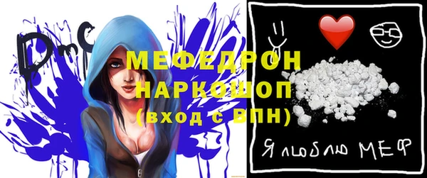 каннабис Бугульма