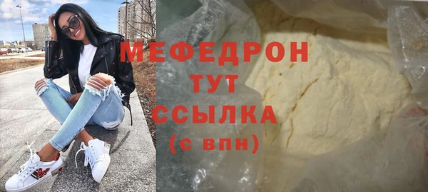 ECSTASY Бронницы