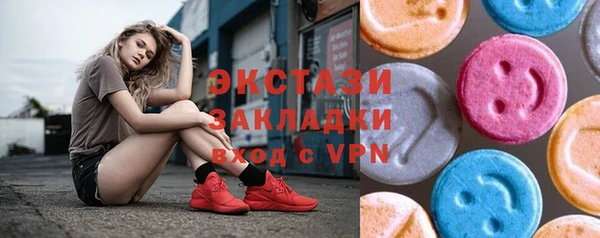 каннабис Бугульма