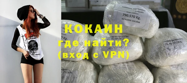 дистиллят марихуана Бородино