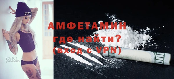 ECSTASY Бронницы