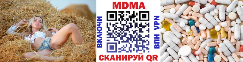 blacksprut как войти  Кашин  МДМА crystal 
