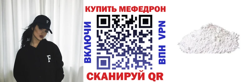 МЯУ-МЯУ VHQ  blacksprut рабочий сайт  Кашин 