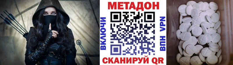 Метадон VHQ Кашин