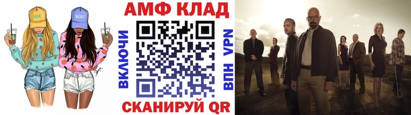 где купить наркоту  Кашин  KRAKEN   Первитин витя 