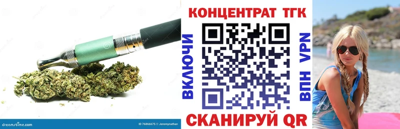 наркошоп  Кашин  блэк спрут зеркало  Дистиллят ТГК вейп с тгк 